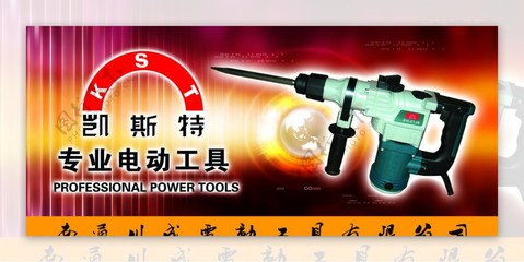 電動(dòng)工具，健身器材 現(xiàn)代生活的高效伴侶